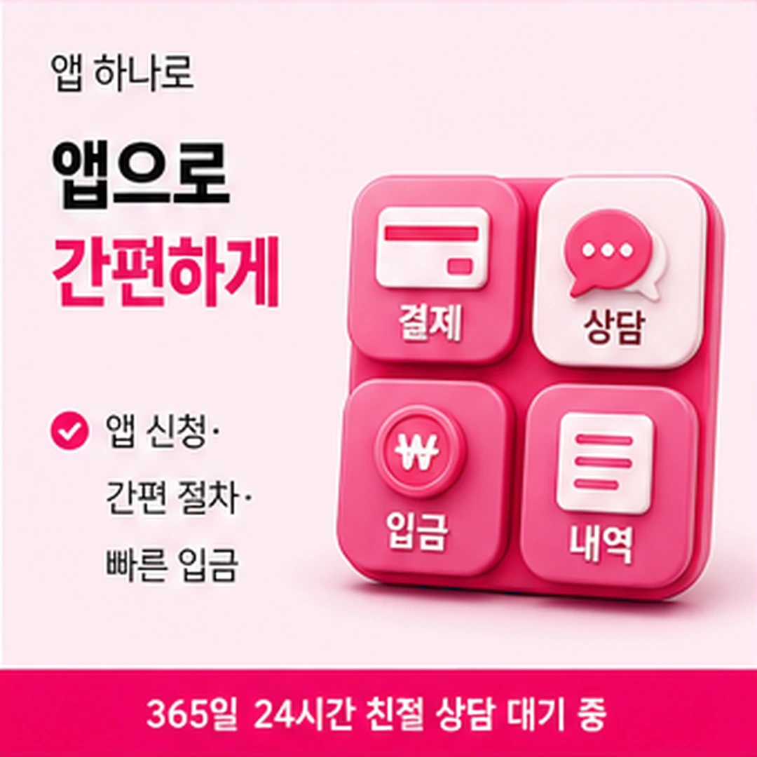 다음머니 천안카드깡 첫 단계 진행 순서 배너