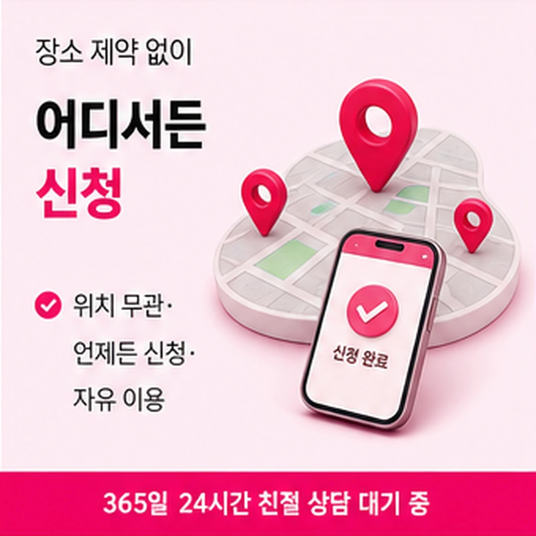 다음머니 천안카드깡 계획 기준 조건 안내 배너
